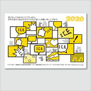 aina06 (aina06)さんのスマホサービス運営会社の年賀状デザイン依頼への提案