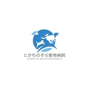 buffalo812 (buffalo812)さんの動物病院「とかちのそら動物病院」のロゴへの提案