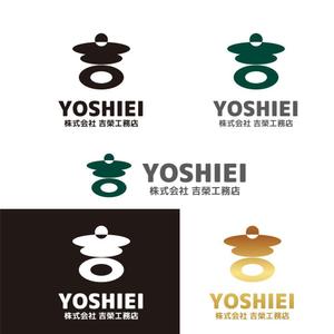 KOZ-DESIGN (saki8)さんの株式会社吉榮工務店(土木・建設)のロゴへの提案