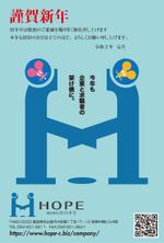 yamaad (yamaguchi_ad)さんの取引先の企業にお出しする年賀状のデザインをご提案くださいへの提案