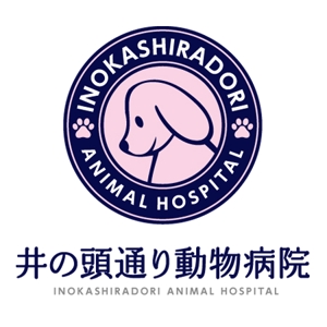 kurikenさんの｢井の頭通り動物病院　または　INOKASHIRA　ANIMAL　HOSPITAL」のロゴ作成への提案