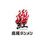 ATARI design (atari)さんの飲食店のロゴのデザインへの提案