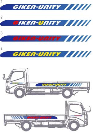 SUN DESIGN (keishi0016)さんの自社トラックに入れる社名ロゴへの提案