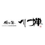 zero43 (zero43)さんの飲食店ロゴ文字への提案