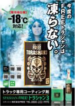 super-star (super-star)さんの雑誌広告のデザイン作成への提案