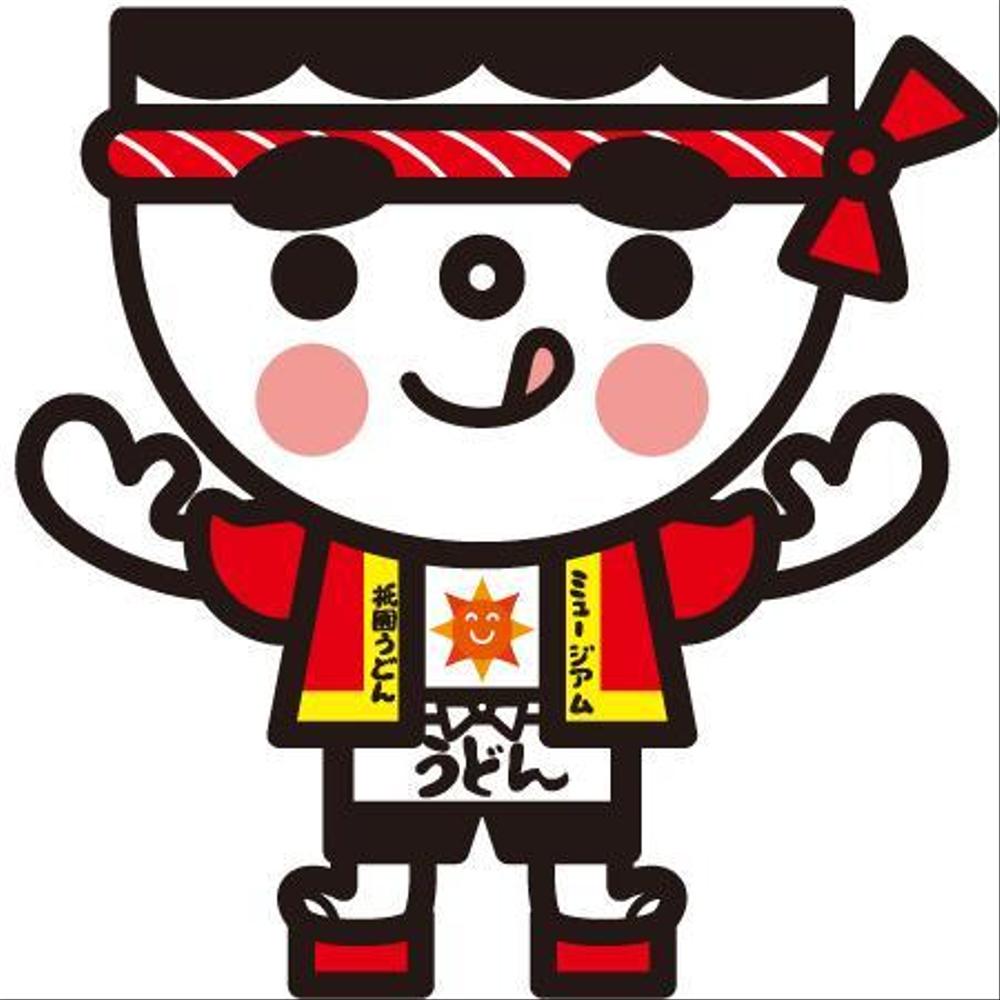 うどん3.jpg