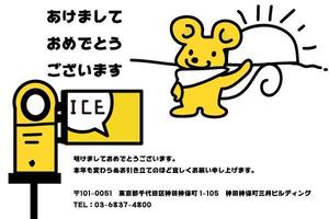 やちよ (yachiyo05)さんのスマホサービス運営会社の年賀状デザイン依頼への提案