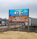 tori_D (toriyabe)さんの地域で人気の『個別指導塾Aim-エイム-』の看板デザインへの提案