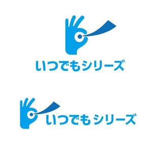 wawamae (wawamae)さんのチケット販売ASP「いつでも発券」のロゴへの提案