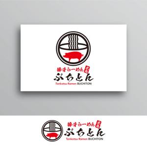 White-design (White-design)さんの新ブランドらーめん店「ぶちとん」のロゴへの提案