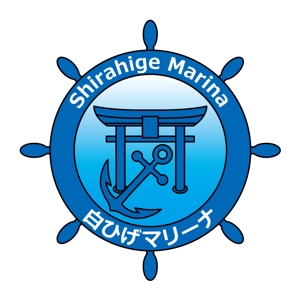 ssk3さんのマリーナで使用するロゴデザイン（船のハンドル及びイカリ⚓（アンカー）と鳥居）への提案