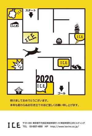 Harayama (chiro-chiro)さんのスマホサービス運営会社の年賀状デザイン依頼への提案