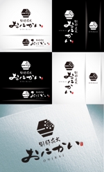 k_31 (katsu31)さんの居酒屋　店舗　看板　ロゴデザインへの提案