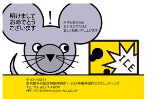 chiharu2010 ()さんのスマホサービス運営会社の年賀状デザイン依頼への提案