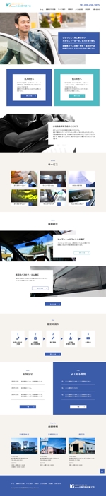 Mamutan (mmsrsk)さんの自動車ガラス販売・修理会社のホームページデザイン（レスポンシブデザイン）への提案