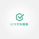 tanaka10 (tanaka10)さんのチケット販売ASP「いつでも発券」のロゴへの提案