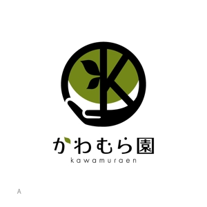 さんの植木生産業「かわむら園」のロゴ作成への提案