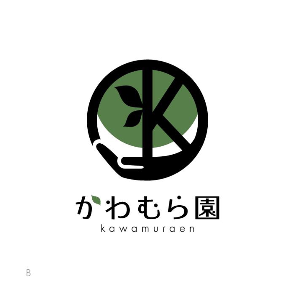 植木生産業「かわむら園」のロゴ作成
