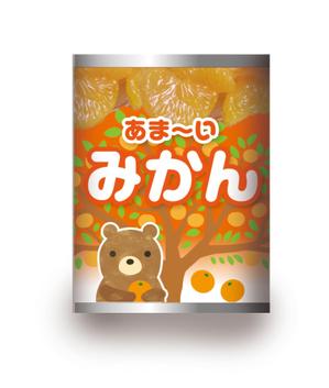 有限会社シゲマサ (NOdesign)さんのみかん缶詰のデザインへの提案