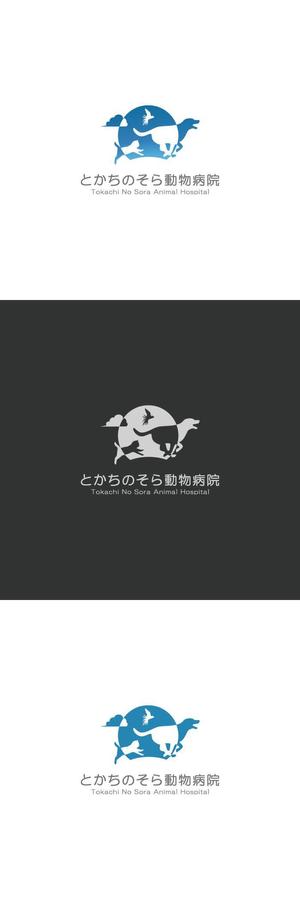 buffalo812 (buffalo812)さんの動物病院「とかちのそら動物病院」のロゴへの提案