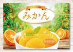 加藤衆作 (arigatainaa)さんのみかん缶詰のデザインへの提案