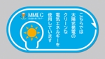 wakaba (wakaba_design)さんの宮古島未来エネルギー（MMEC)のステータスシールへの提案