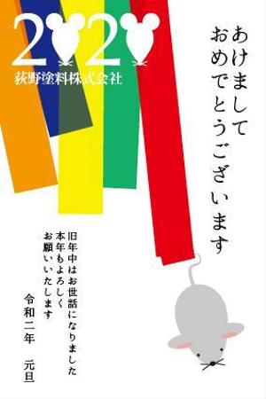 鈴木6666 ()さんの年賀状　干支＋ペンキへの提案