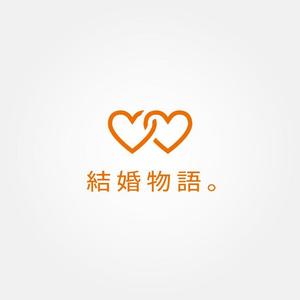 tanaka10 (tanaka10)さんの【ロゴ作成】結婚相談所サービスへの提案