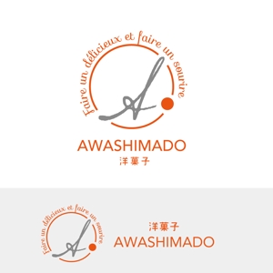 Design co.que (coque0033)さんの【あわしま堂】洋菓子シリーズに使用する社名ロゴへの提案