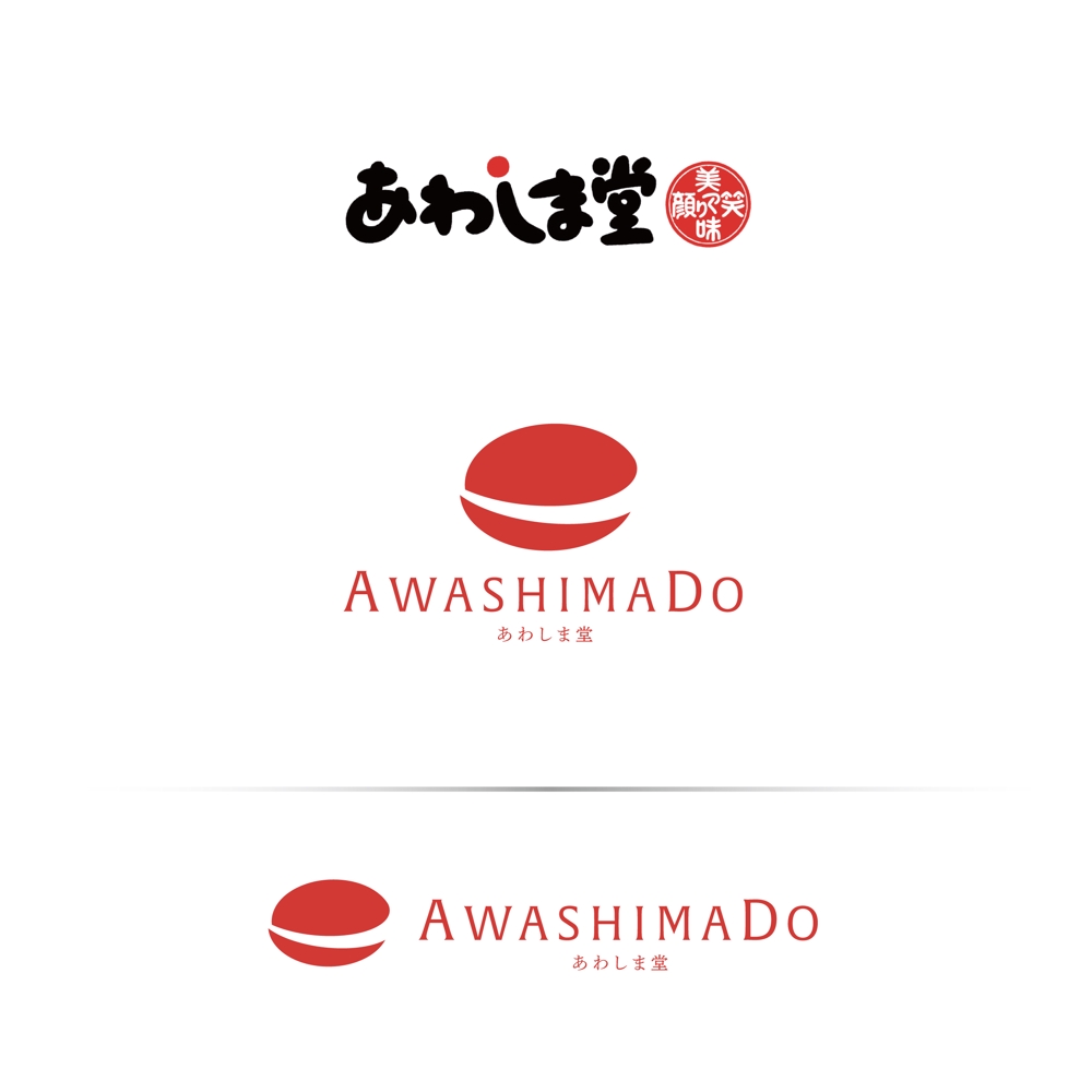 【あわしま堂】洋菓子シリーズに使用する社名ロゴ