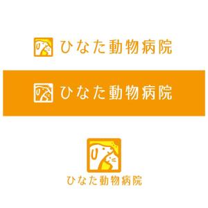 あやい かこ (momoyama_)さんのひなた動物病院への提案