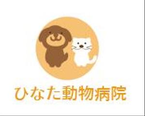 creative1 (AkihikoMiyamoto)さんのひなた動物病院への提案