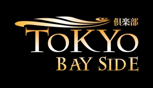 kazueetさんの「倶楽部　TOKYO BAY　SIDE」のロゴ作成への提案