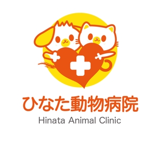 arc design (kanmai)さんのひなた動物病院への提案