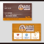 和田淳志 (Oka_Surfer)さんの新規開業動物病院の名刺作成への提案
