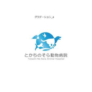 buffalo812 (buffalo812)さんの動物病院「とかちのそら動物病院」のロゴへの提案