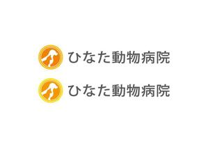 loto (loto)さんのひなた動物病院への提案