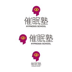 deepqueenさんの「催眠塾」のロゴ作成-強力な心理誘導スキルが学べる催眠学問スクール『催眠塾』のロゴへの提案