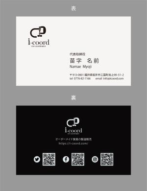 jpcclee (jpcclee)さんの家具の企画・製造・販売会社の名刺デザインへの提案