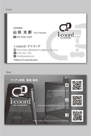 CF-Design (kuma-boo)さんの家具の企画・製造・販売会社の名刺デザインへの提案