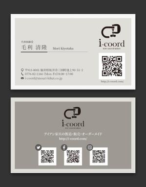 AD-Y (AD-Y)さんの家具の企画・製造・販売会社の名刺デザインへの提案