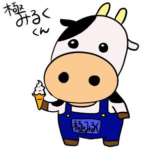 たまご (magic_tamago12)さんのＪＡ釧路太田キャラクターデザインの募集への提案