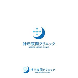 mu_cha (mu_cha)さんの東京都千代田区神田の夜間クリニック「神田夜間クリニック」のロゴへの提案