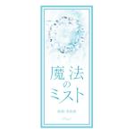 ＋/－ graphics (moo_moo)さんの除菌・消臭剤のボトルデザインへの提案