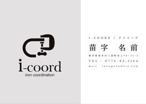 はるもと (ckpon)さんの家具の企画・製造・販売会社の名刺デザインへの提案