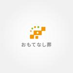 tanaka10 (tanaka10)さんの一般社団法人おもてなし葬司会者育成検定協会　ロゴ制作依頼への提案