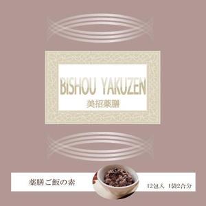 putikawaさんの健康食品（薬膳）ブランドのパッケージラベルデザイン制作への提案