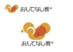 なべちゃん (YoshiakiWatanabe)さんの一般社団法人おもてなし葬司会者育成検定協会　ロゴ制作依頼への提案