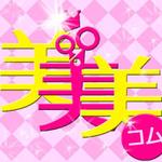 TobyProducts (TobyProducts)さんの女性向けヘアサロン検索アプリのアイコン制作への提案