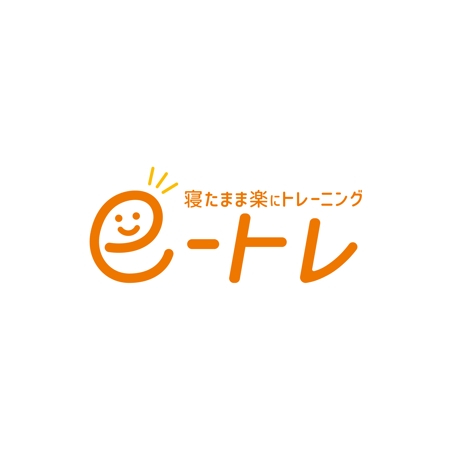 kurumi82 (kurumi82)さんのEMS（電気）を使ったトレーニング（e-トレ）のロゴデザイン作成への提案